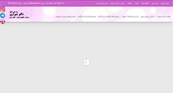 Desktop Screenshot of dr-shirazi.com